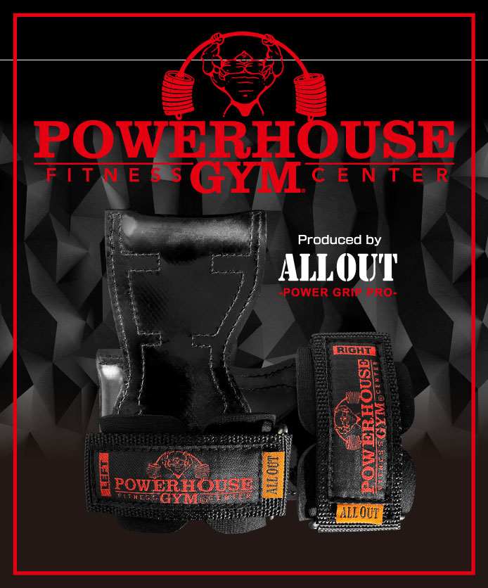 パワーハウスジム x ALLOUT パワーグリップPRO – Gravii -POWERHOUSE