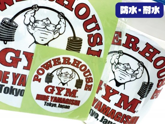 パワーハウスジム ステッカーセット – Gravii -POWERHOUSE GYM ONLINE SHOP-