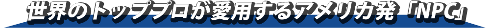 �����Υȥåץץ������Ѥ��륢��ꥫȯ��NPC��