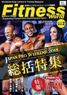 FITNESS WORLD(�ե��åȥͥ�����)(VOL.2)
