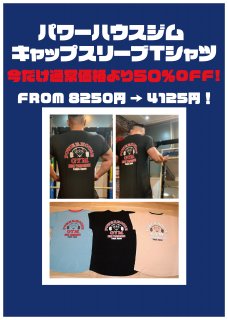 �ѥ�ϥ������� ����åץ��꡼��T����ġʺ����������󥪥դ����䤷�Ƥ���ޤ�����
