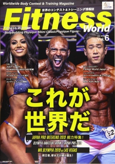 FITNESS WORLD(�ե��åȥͥ�����)(VOL.6)