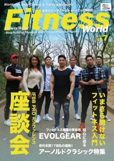 FITNESS WORLD(�ե��åȥͥ�����)(VOL.7)